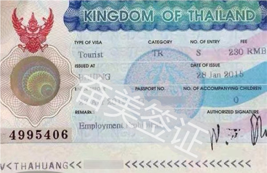 去泰国旅游用签证吗