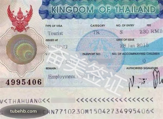 中国人赴泰旅游的签证怎么选择(去旅游选择什么签证好)