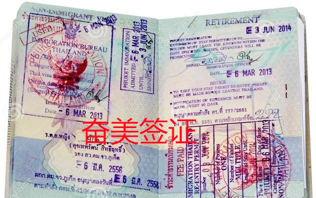 泰国养老签证存储的资金可以使用吗
