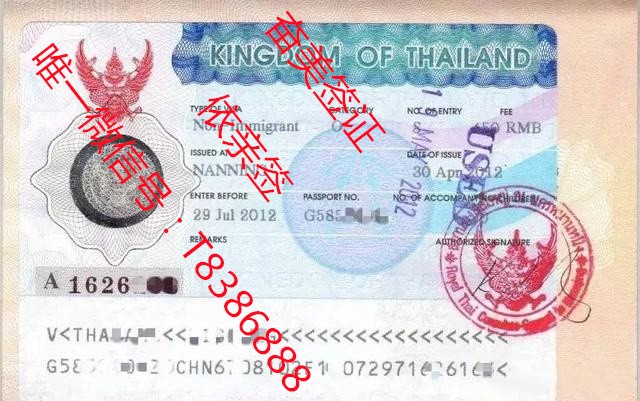 想去泰国探亲应该选择什么签证入境？