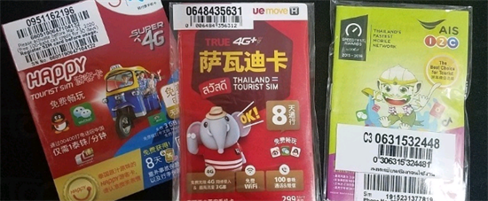 去泰国旅游的电话卡怎么选(电话卡选择介绍)