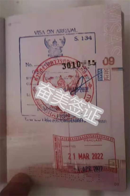 泰国签证是落地签吗(落地签能不能办)