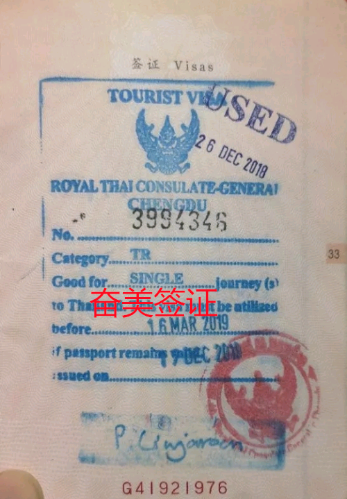 泰国养老签证存储的资金可以使用吗